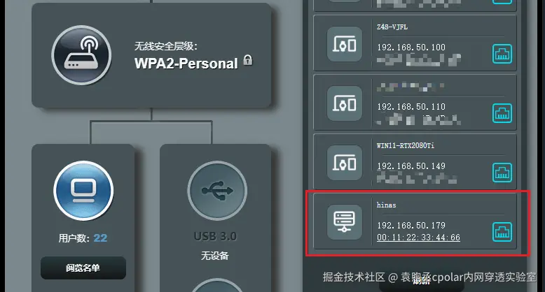 image-20251130205053631