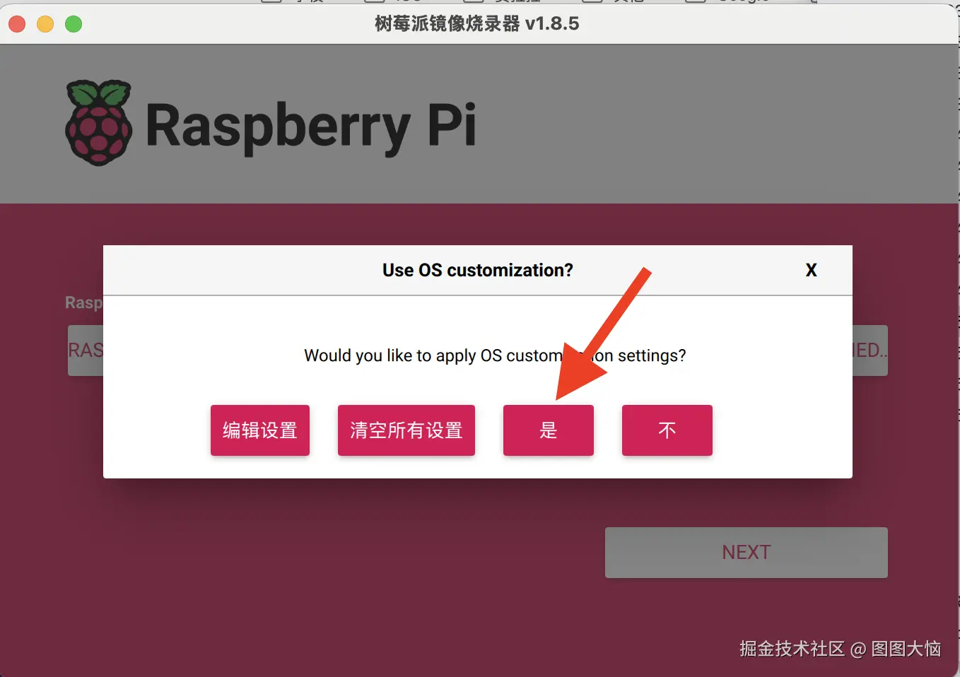 转存失败，建议直接上传图片文件