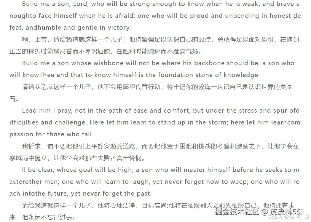 中英混合测试图片