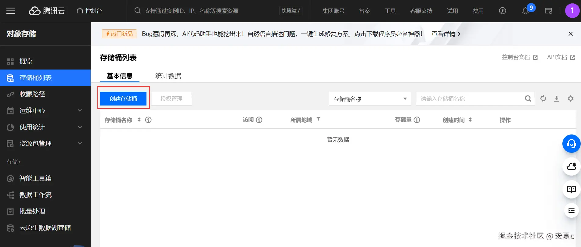 image-20250506231658518