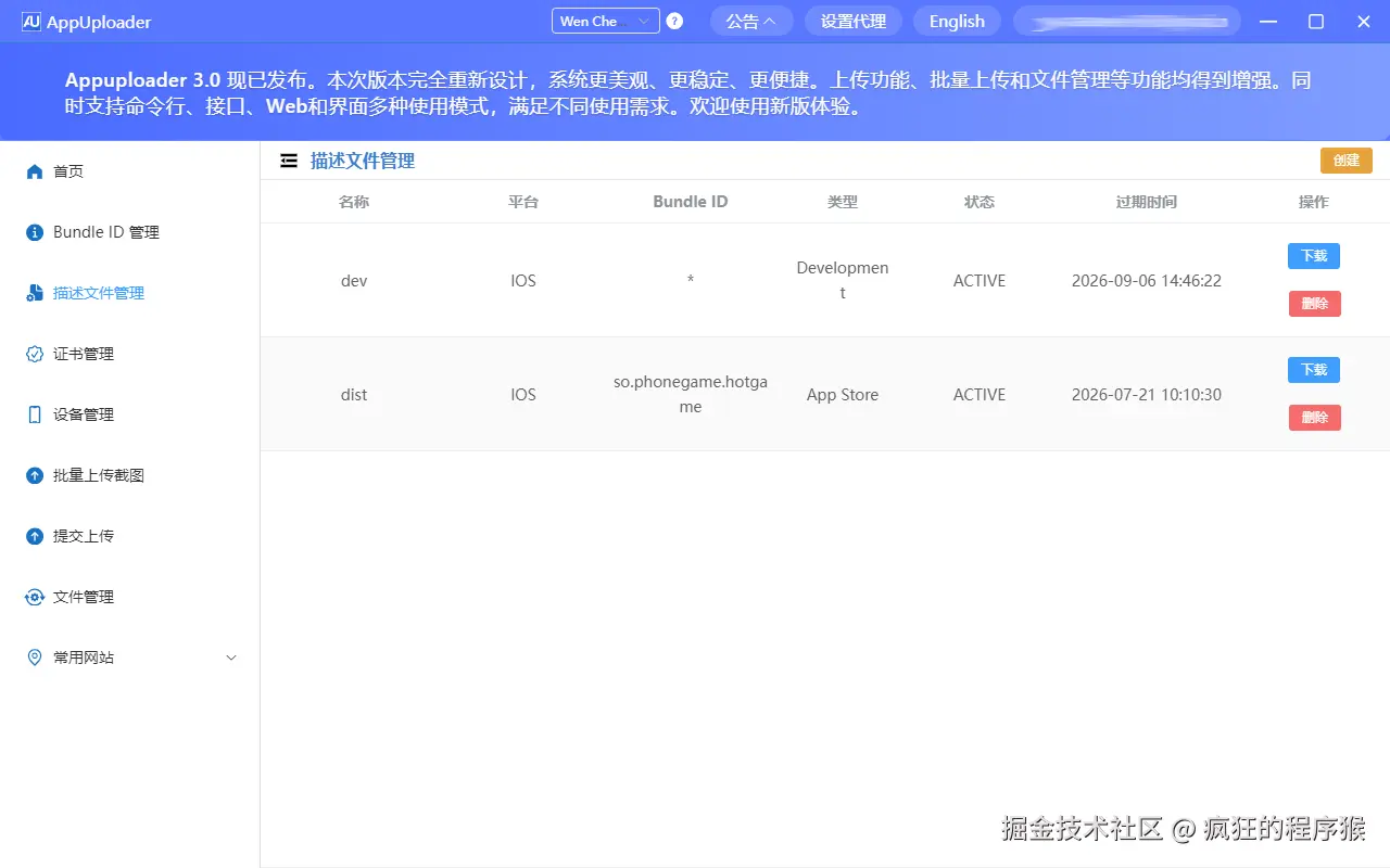 证书