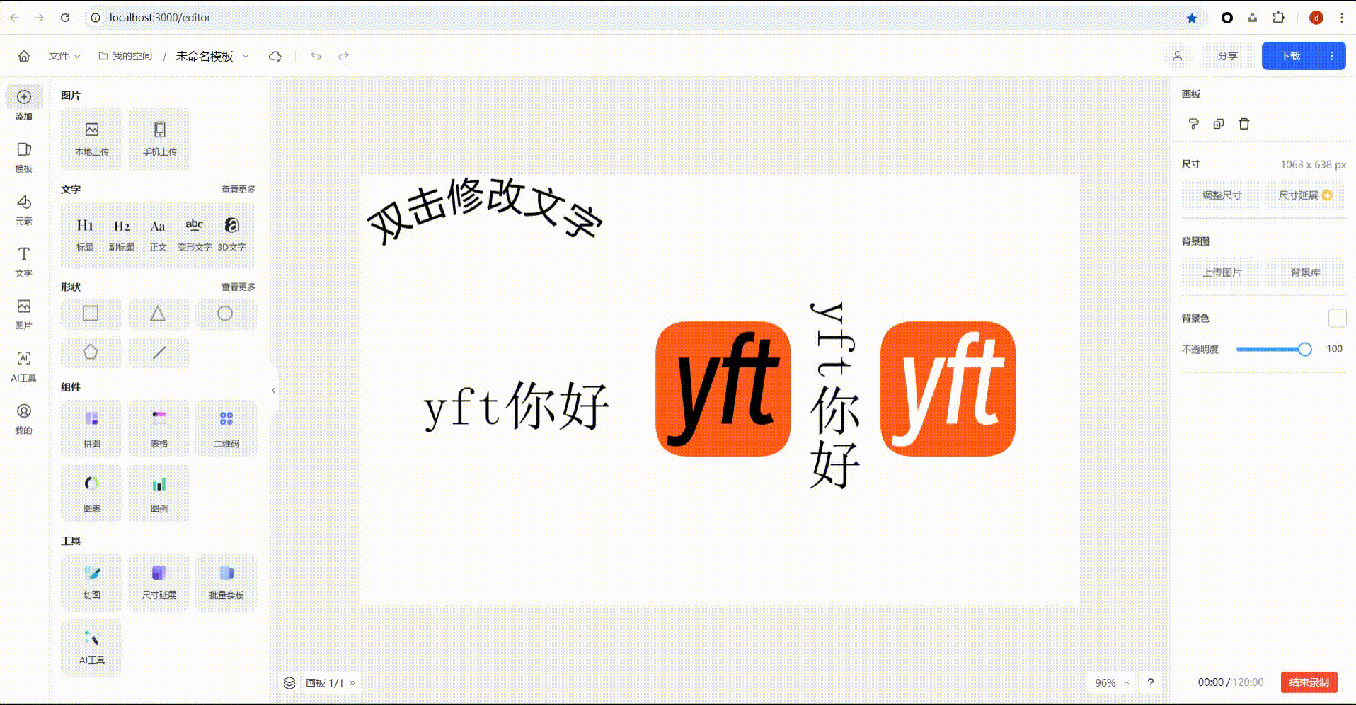 QQ20241127-195738-HD.gif