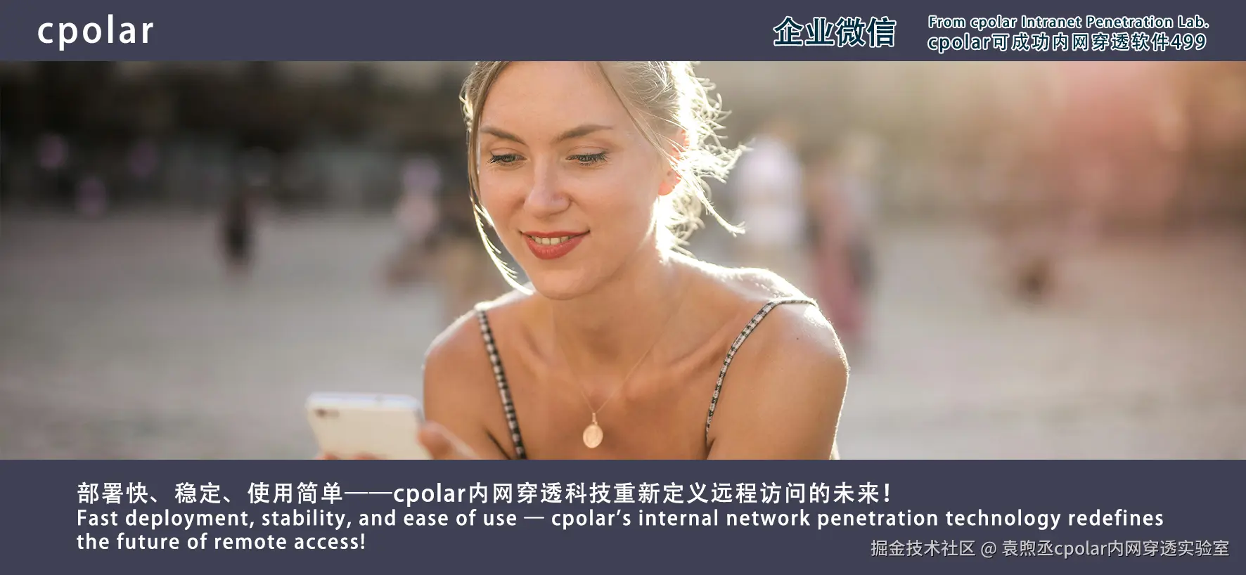 NO.499  企业微信-03.png