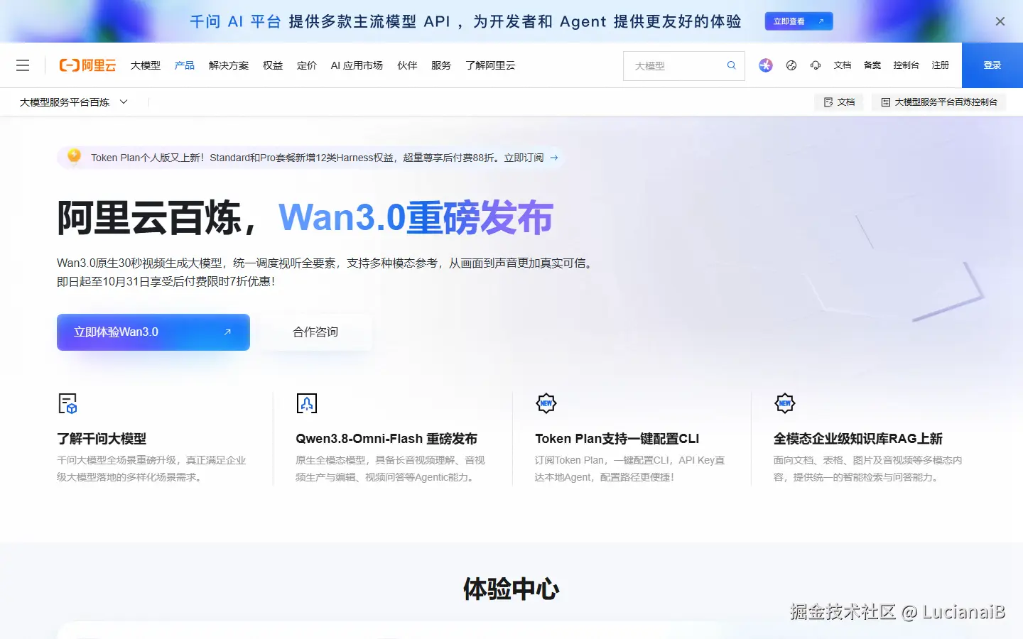 请在此添加图片描述