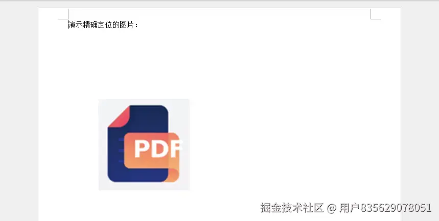 Python插入图片到Word文档精确位置