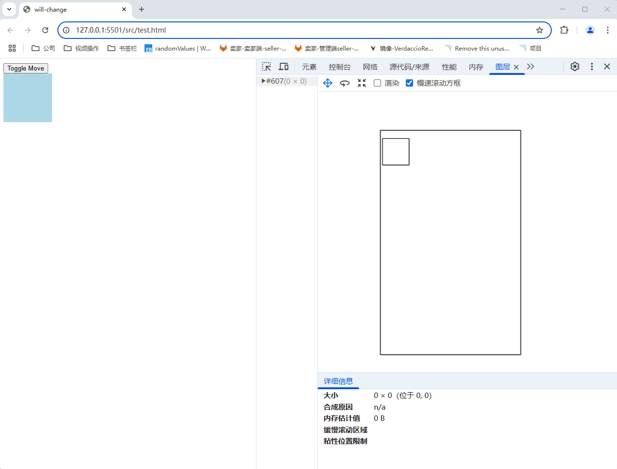 动画.gif