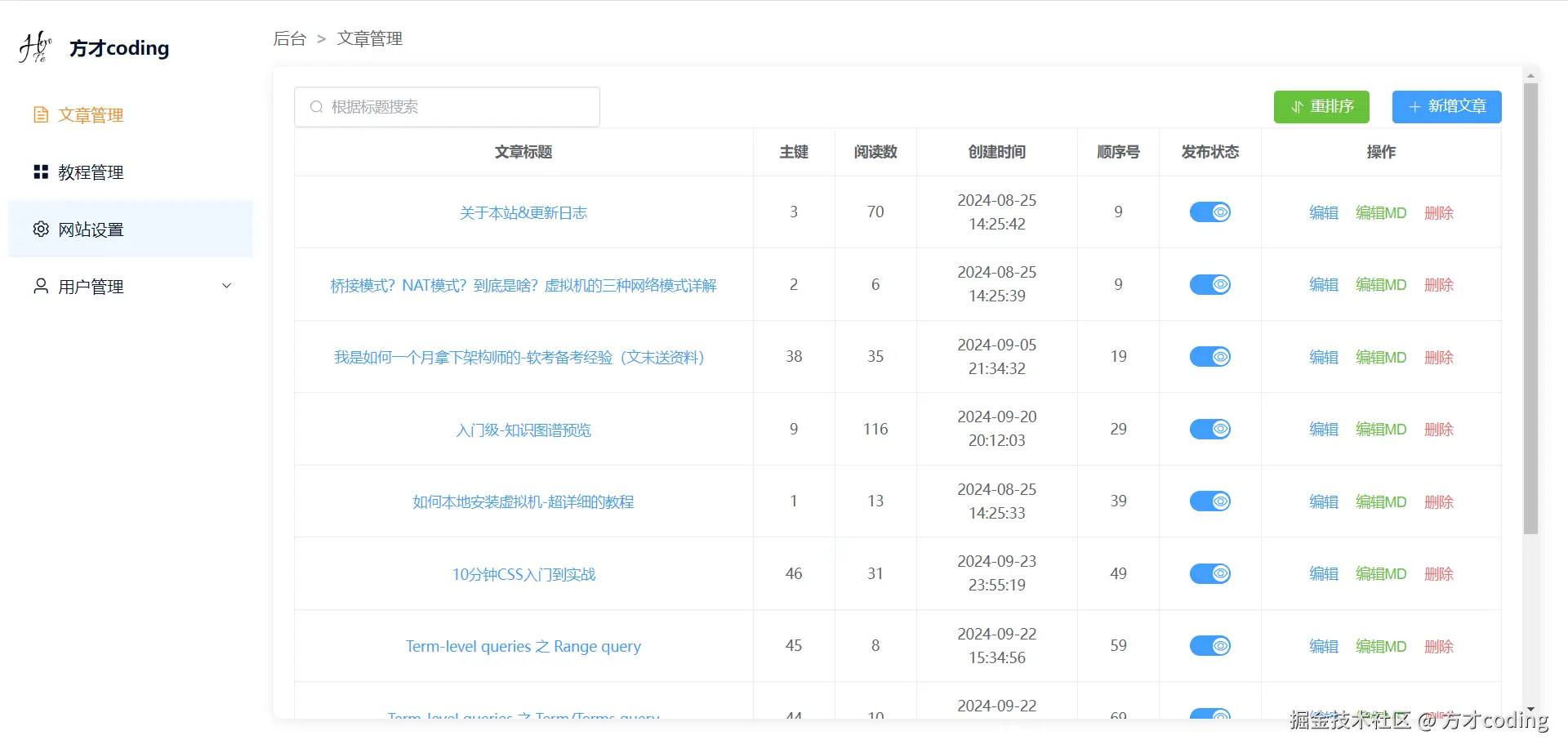 image-20241004203151010