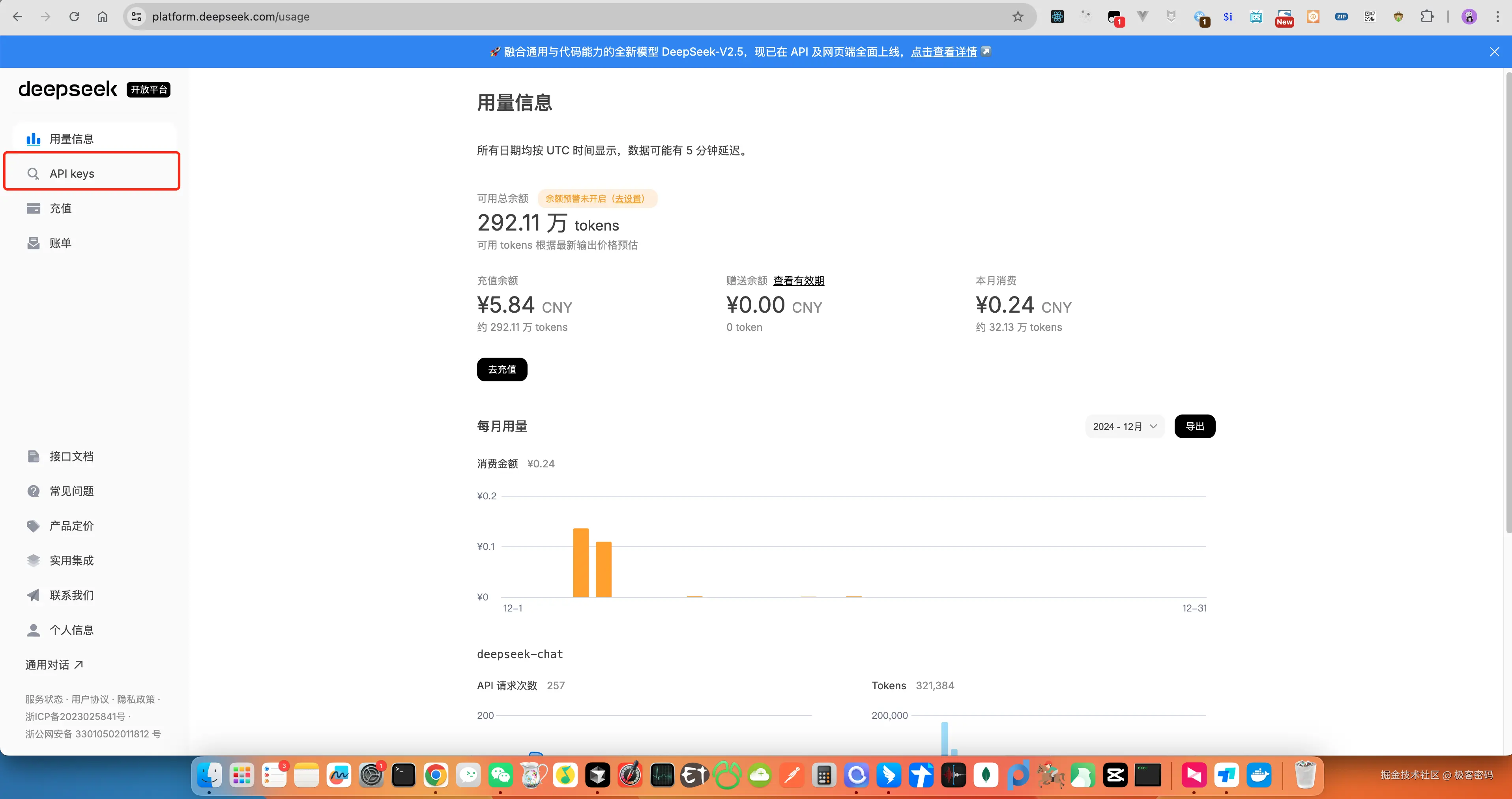 后台