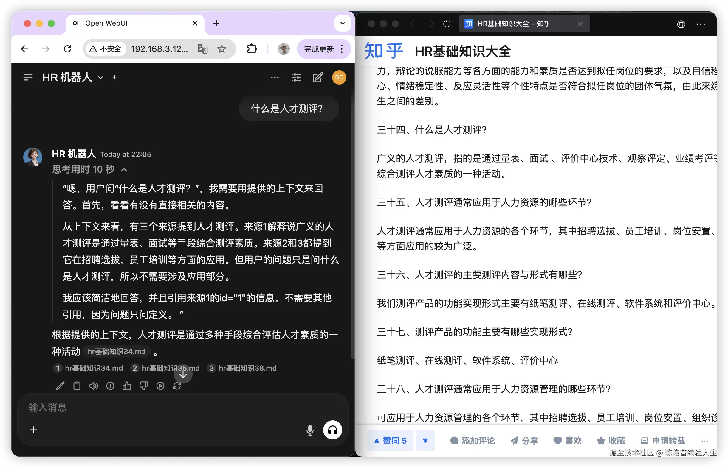 知识库7.png