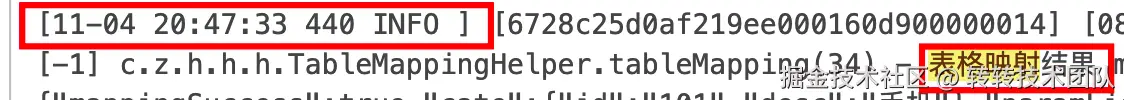 image-20241104205301480