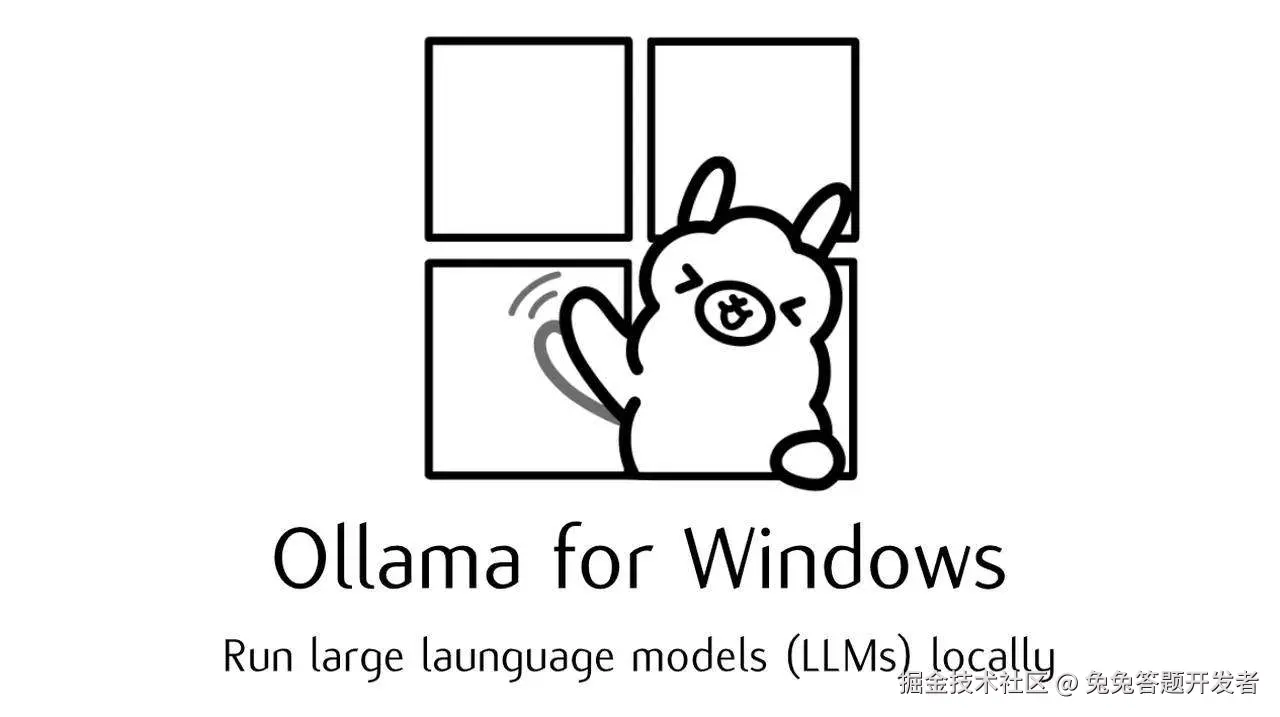 Ollama-for-Windows-now-available-to-run-LLMs-locally.webp