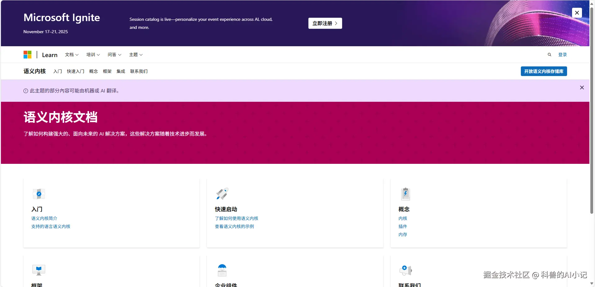 屏幕截图 2025-10-30 100412.png