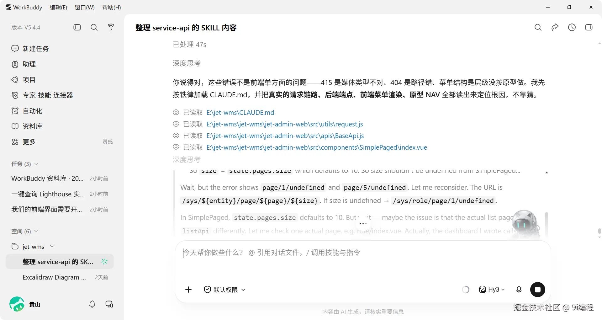 QQ_1788098635722