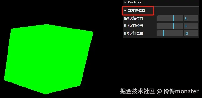 gui2.png