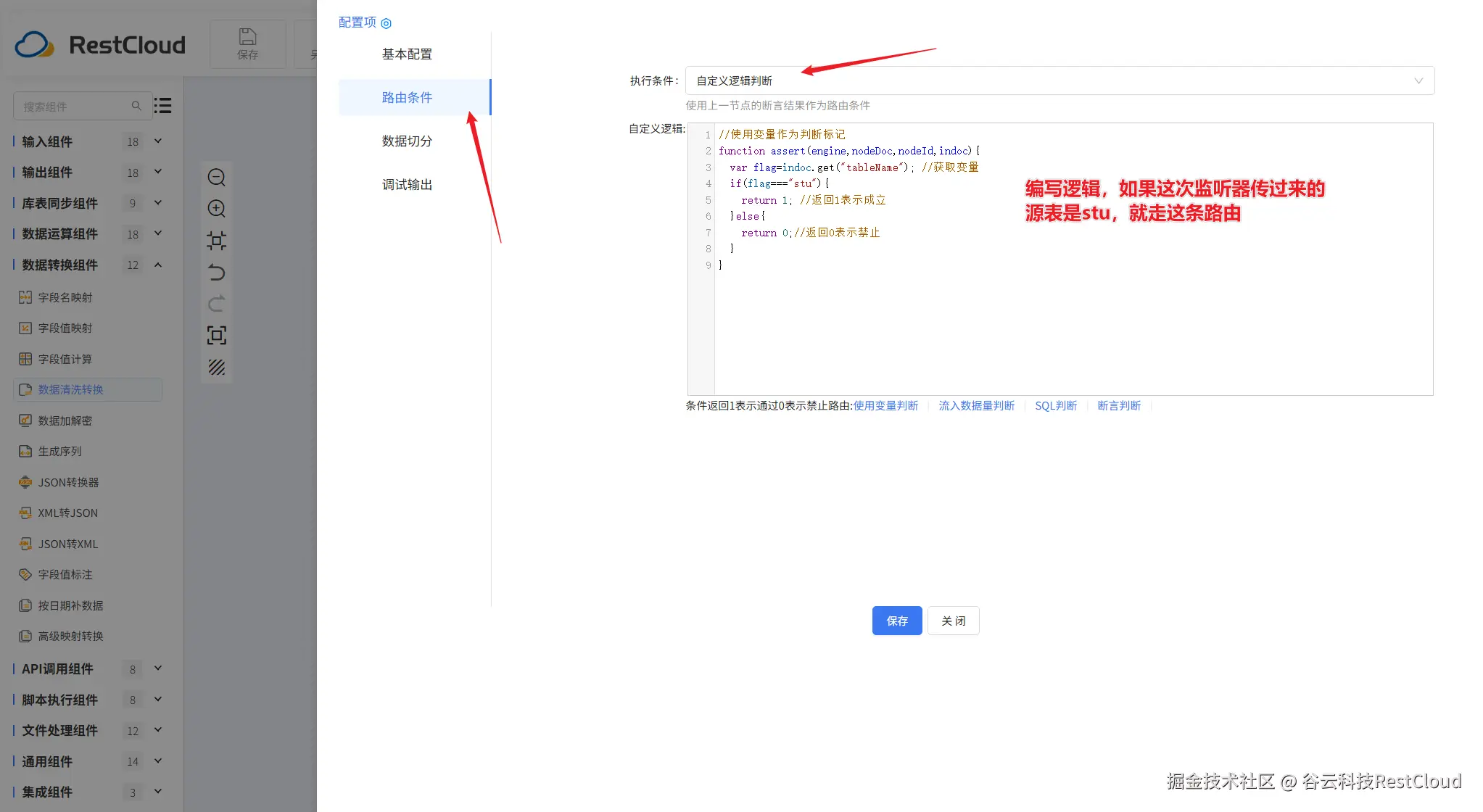 图片 3
