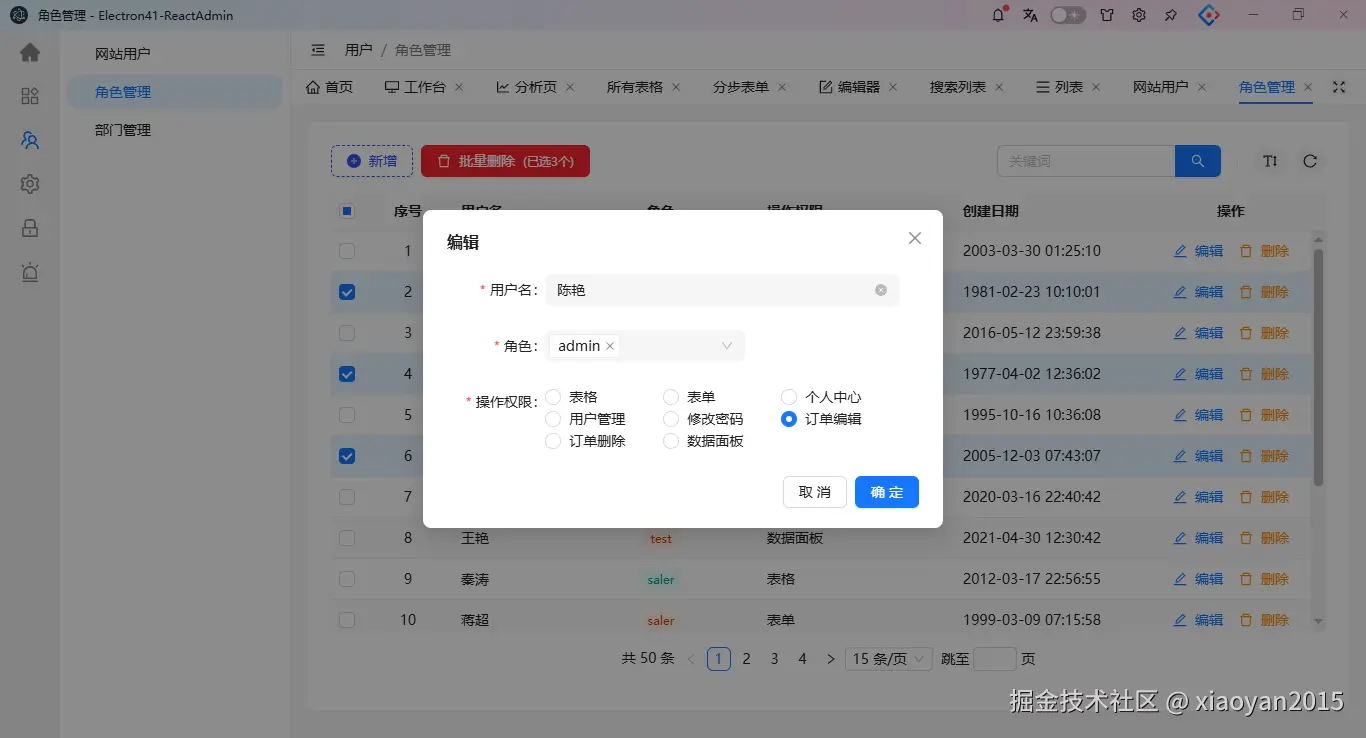 360截图20260909082634561.png
