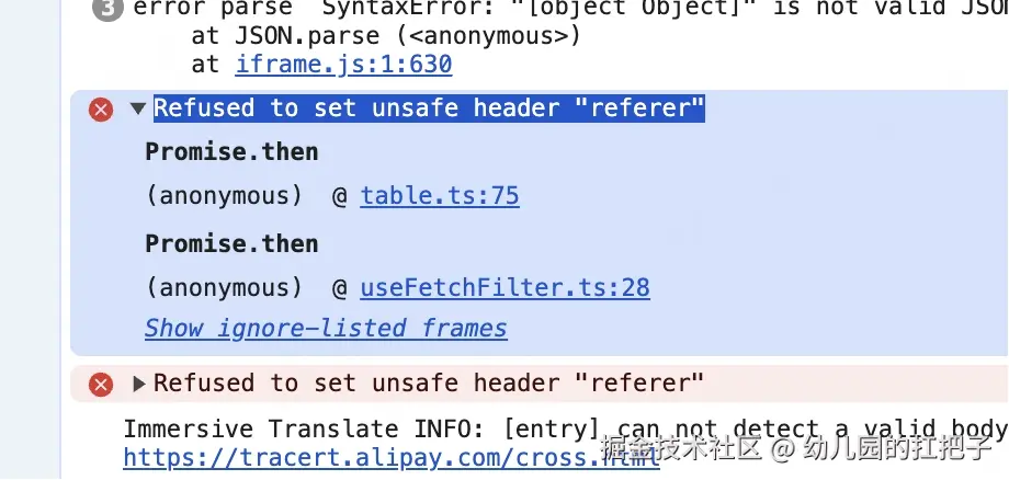 error