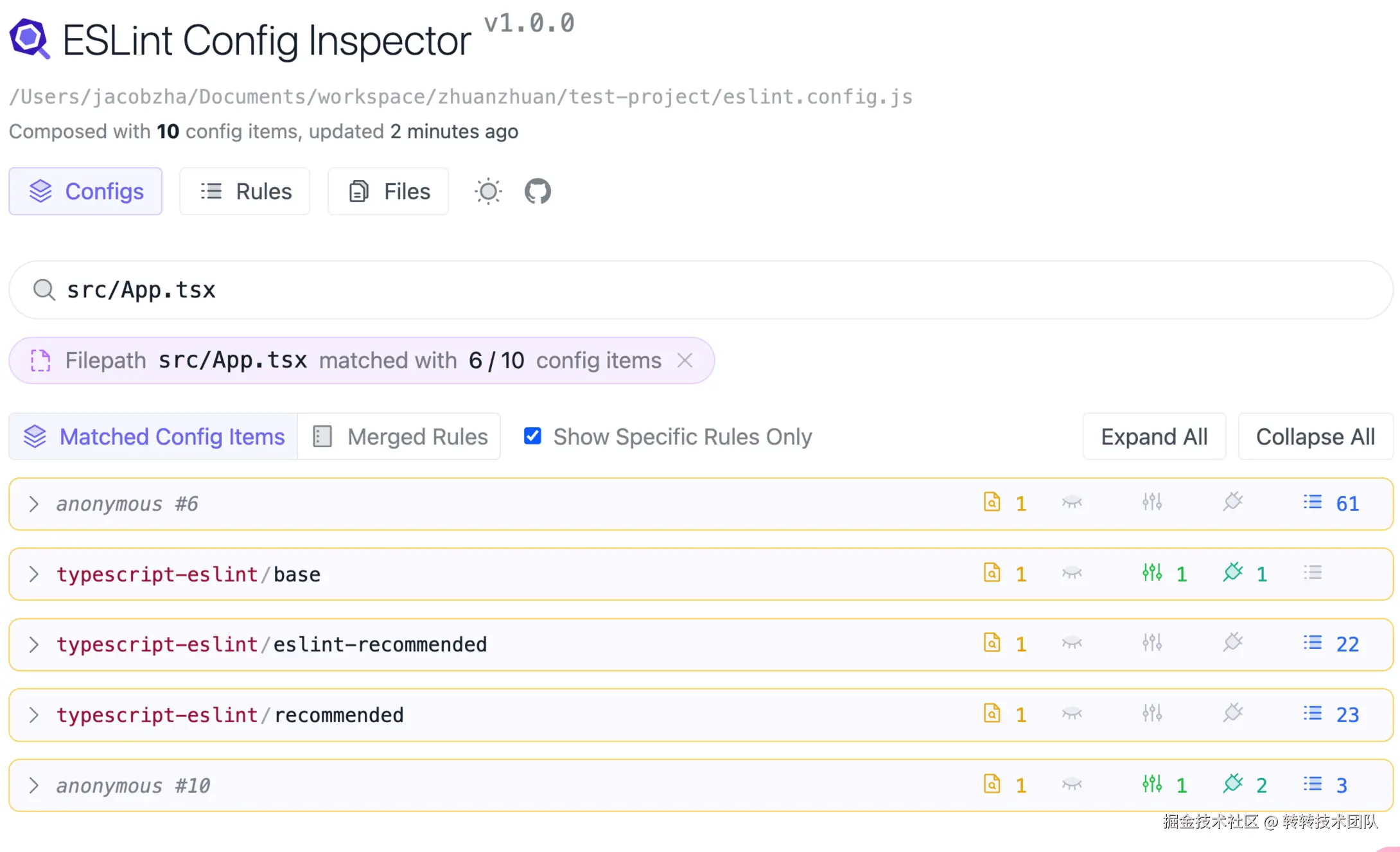 Config Inspector