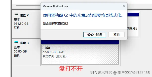 QQ截图20240428104425.png