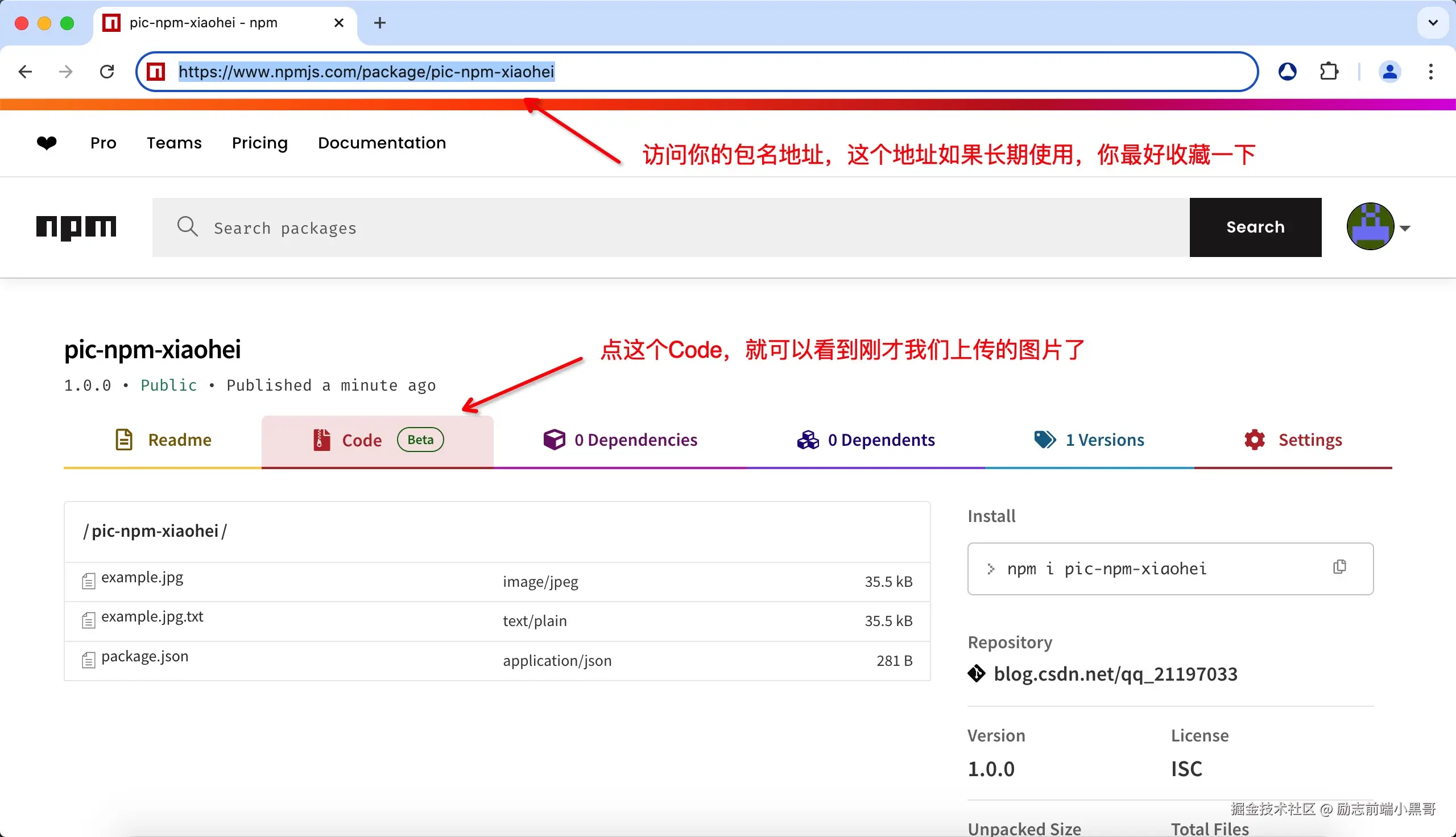 文章配图