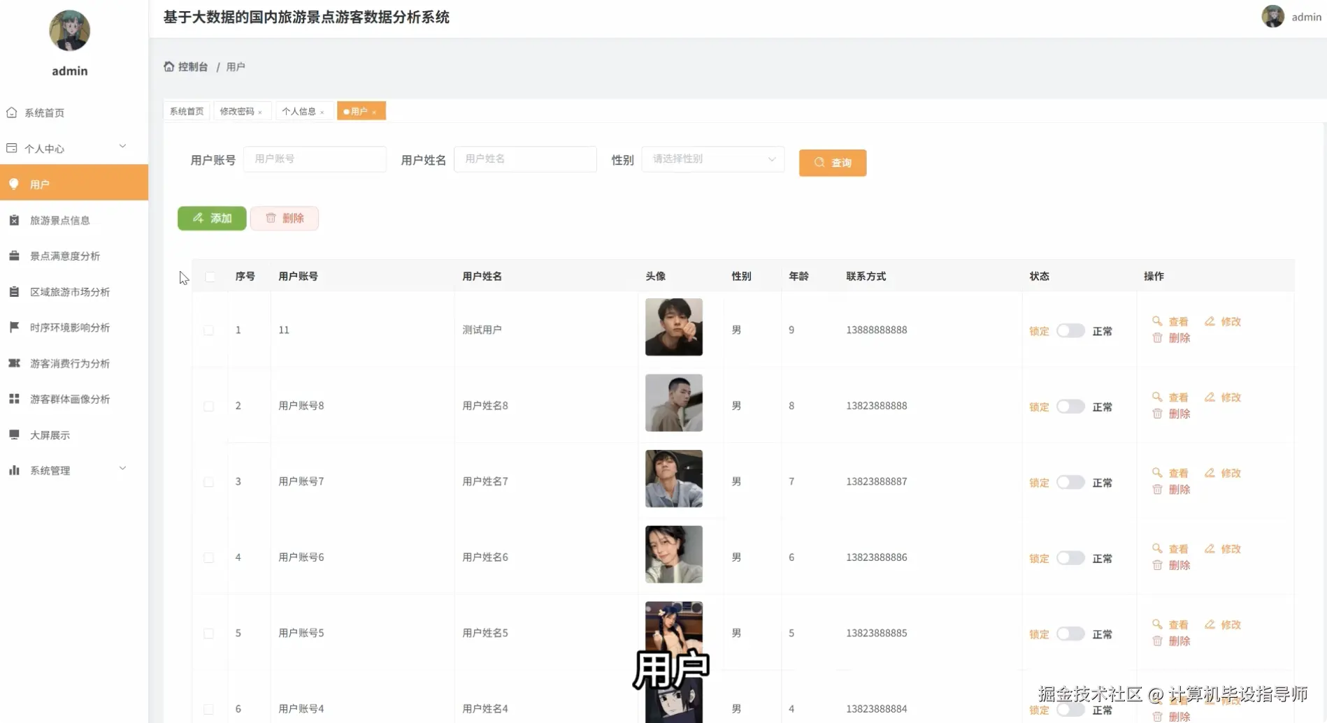 QQ20251001-232142.png