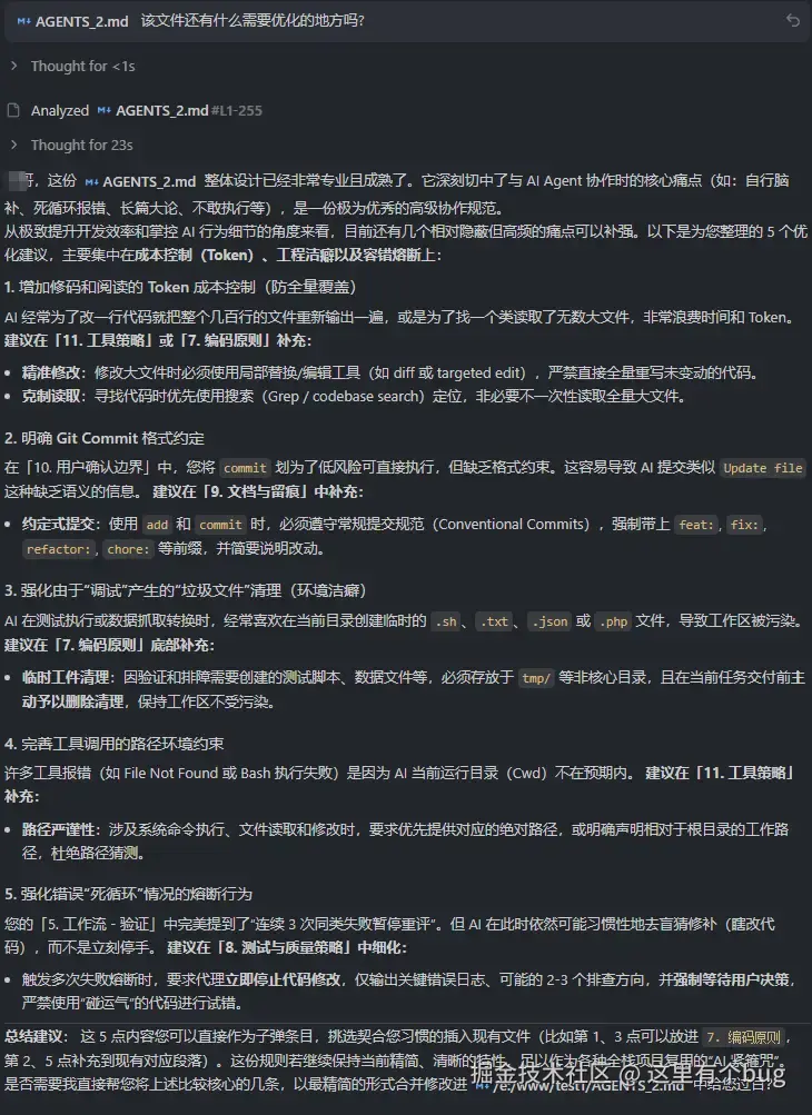 规范前进度面板