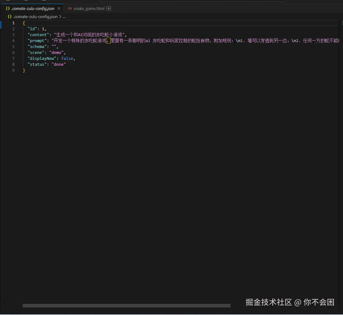 image-20250624115218462