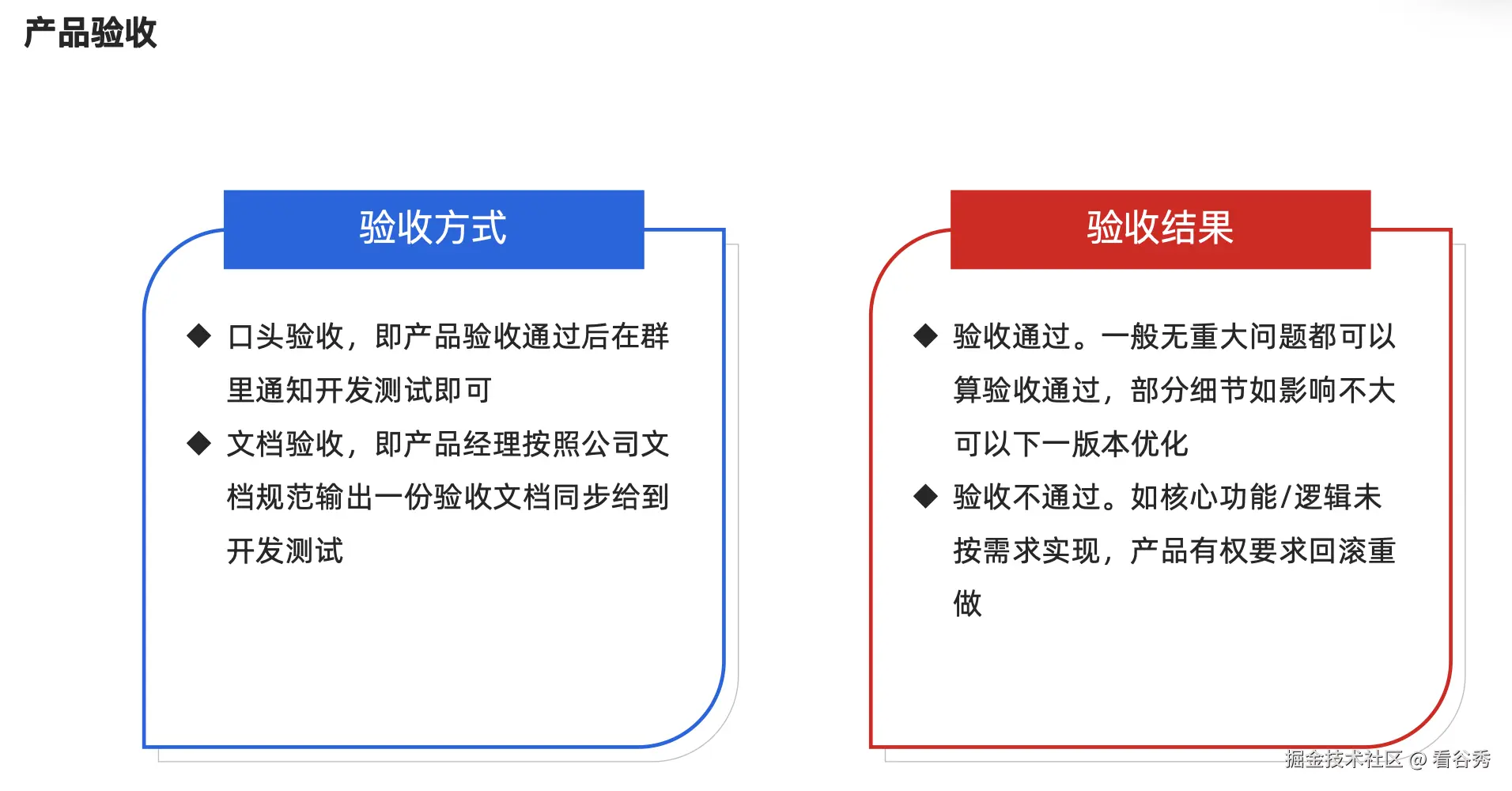 截屏2024-11-22 18.17.08.png