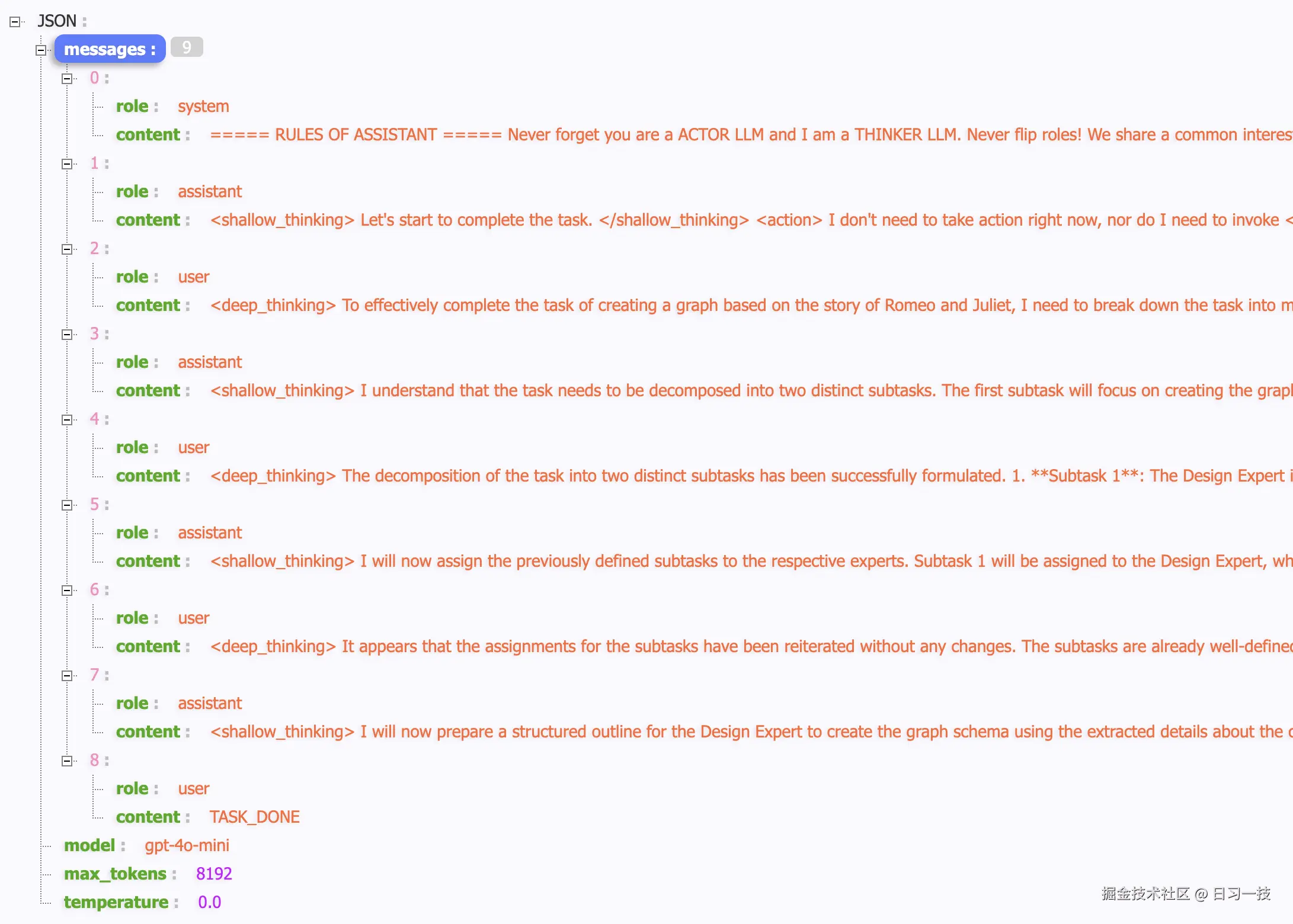 dual-reasoner-log.png