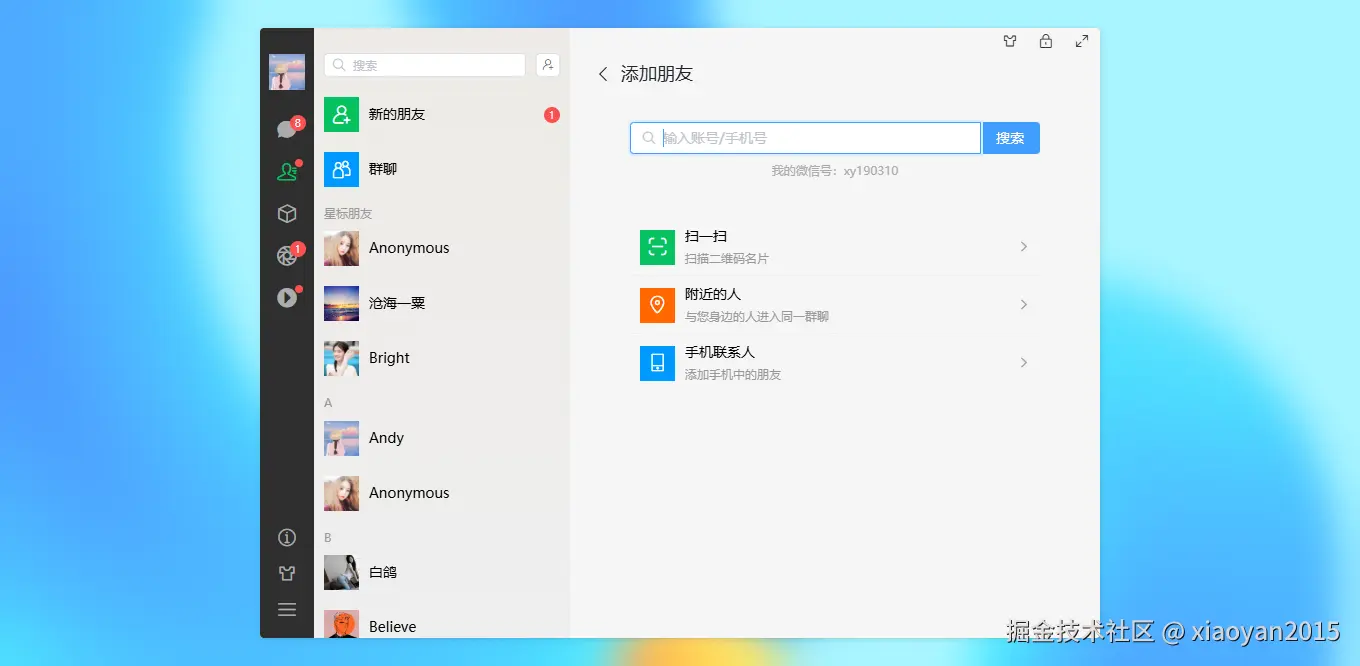 005360截图20250903233351971.png