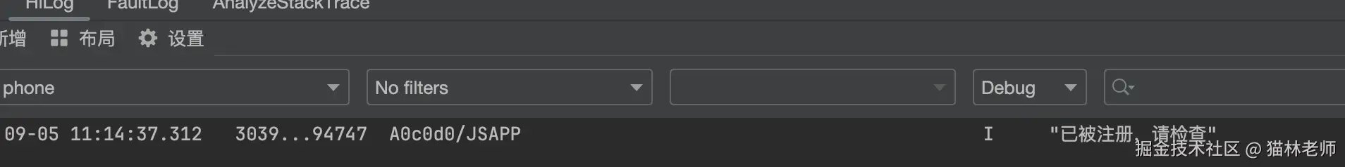 image-20240905111509842