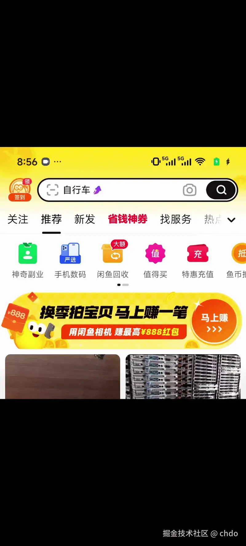 Example GIF