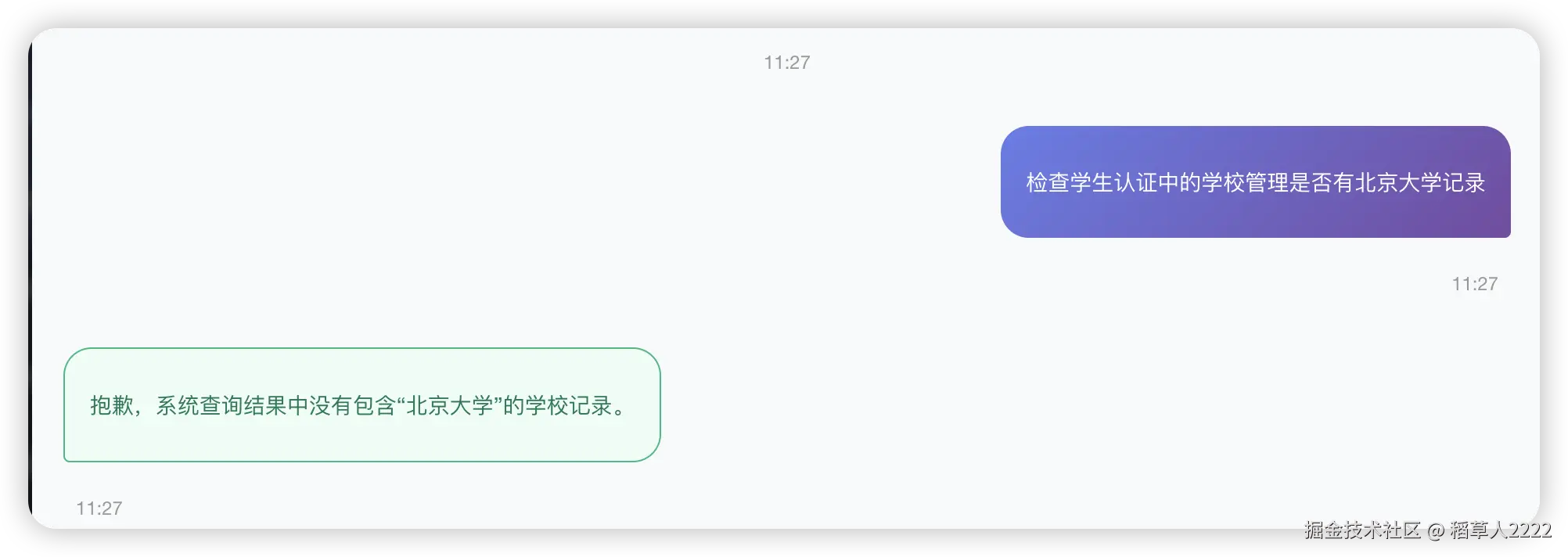 image-20251011164121153.png