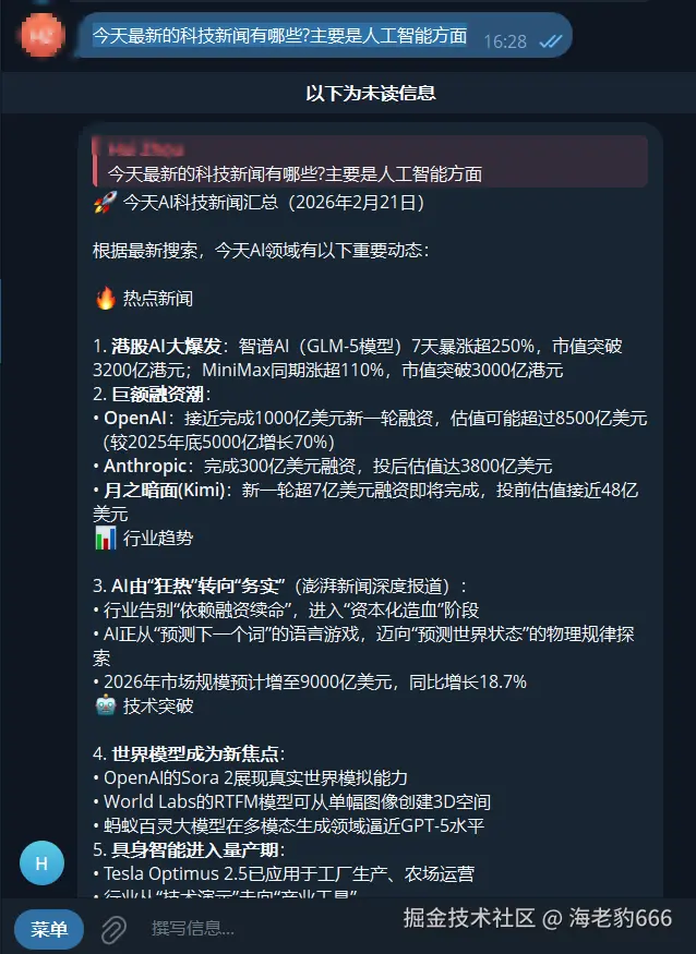 image-20260221164948139