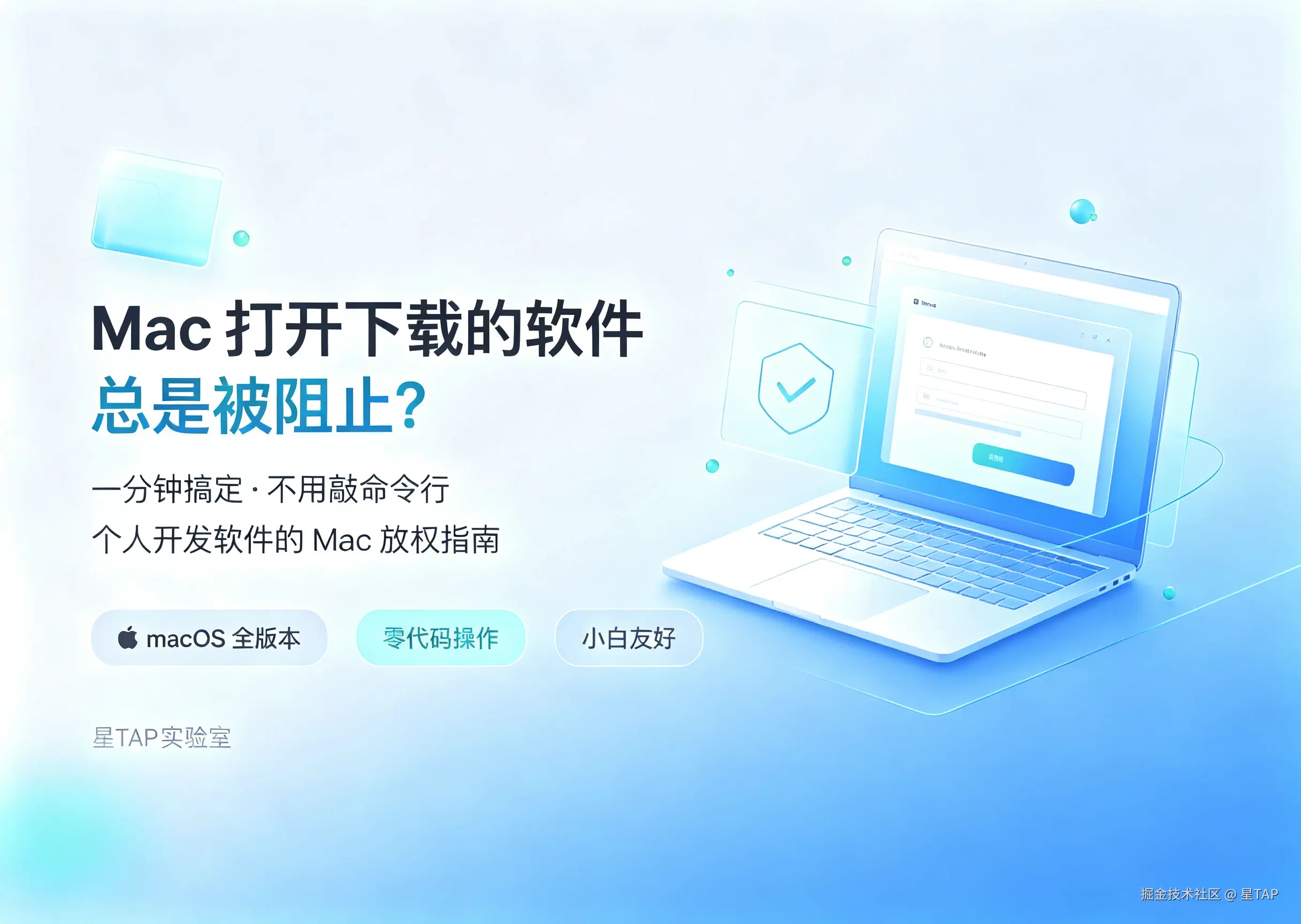 掘金专栏起名、简介及封面设计建议 (1).png