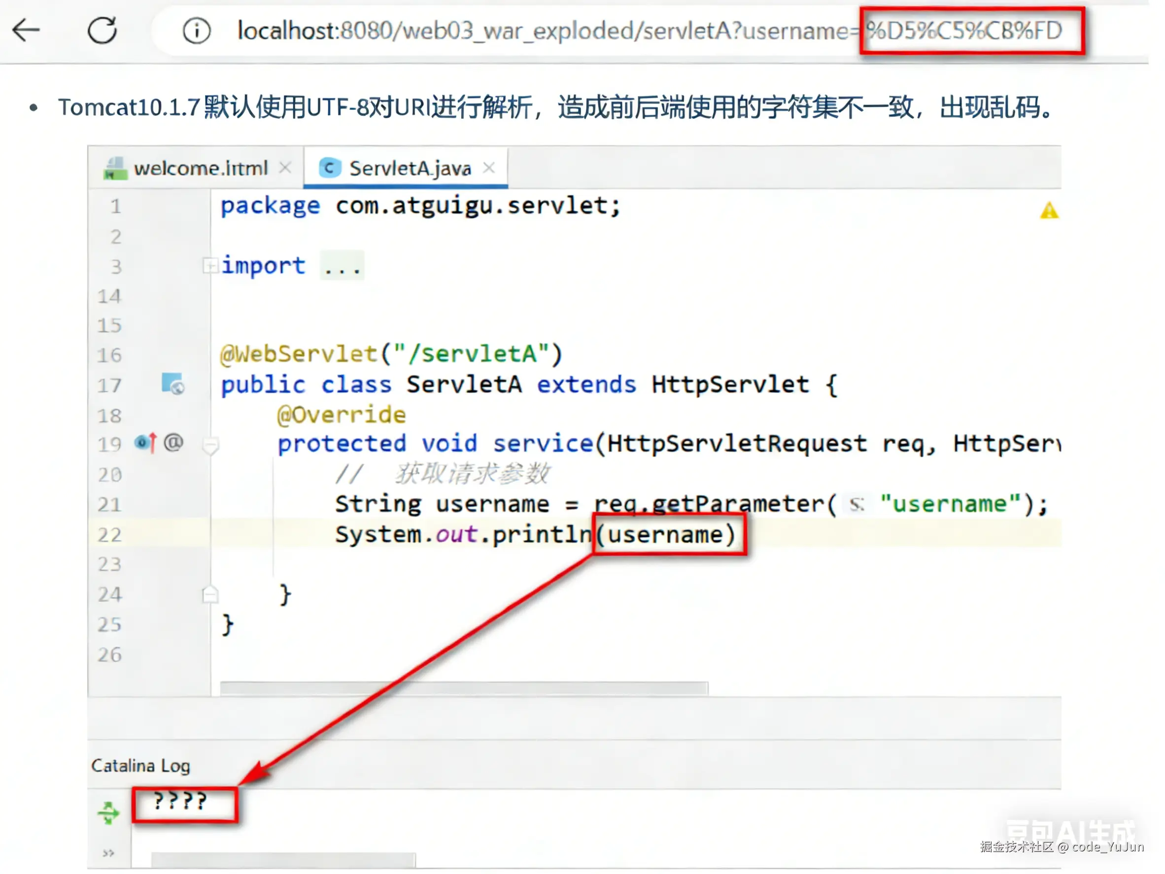 去除图片水印 (4).png