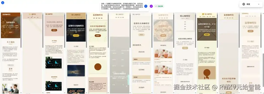 单显卡并行生成效果