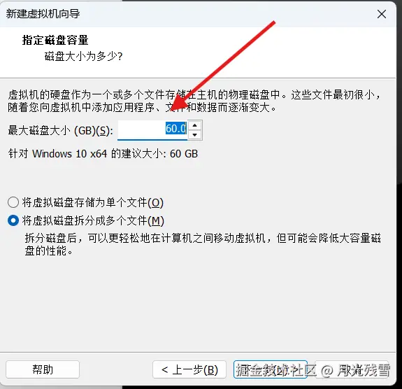 屏幕截图 2025-03-04 164323.png