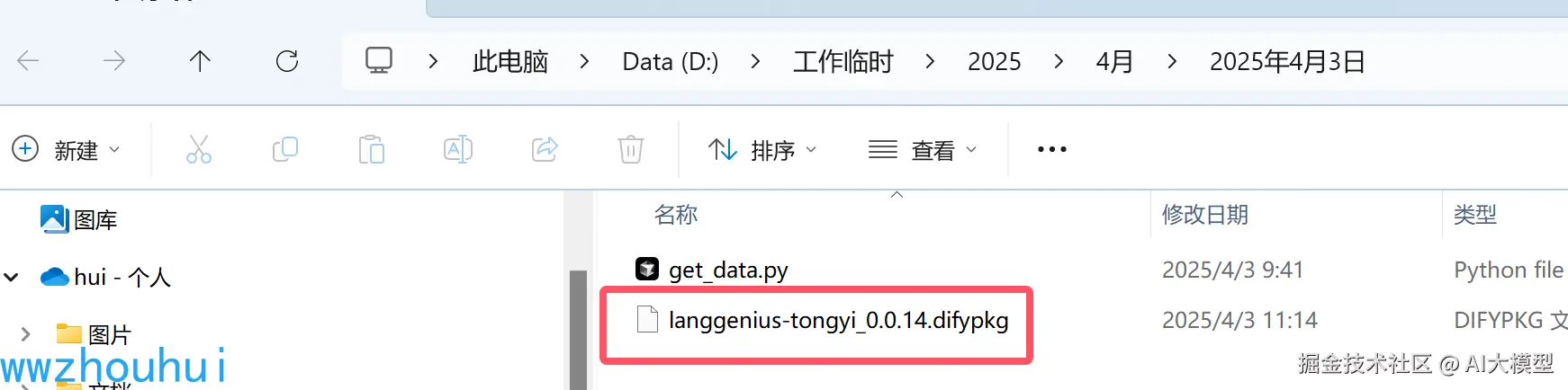 ../../../../_resources/time/2025/05/07/73cb3d8fbe44ef1b721ea4c5554ea1d1_MD5.png
