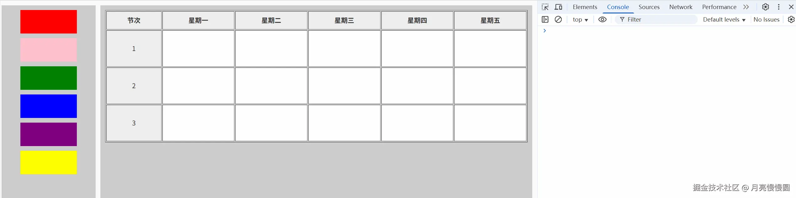 动画.gif