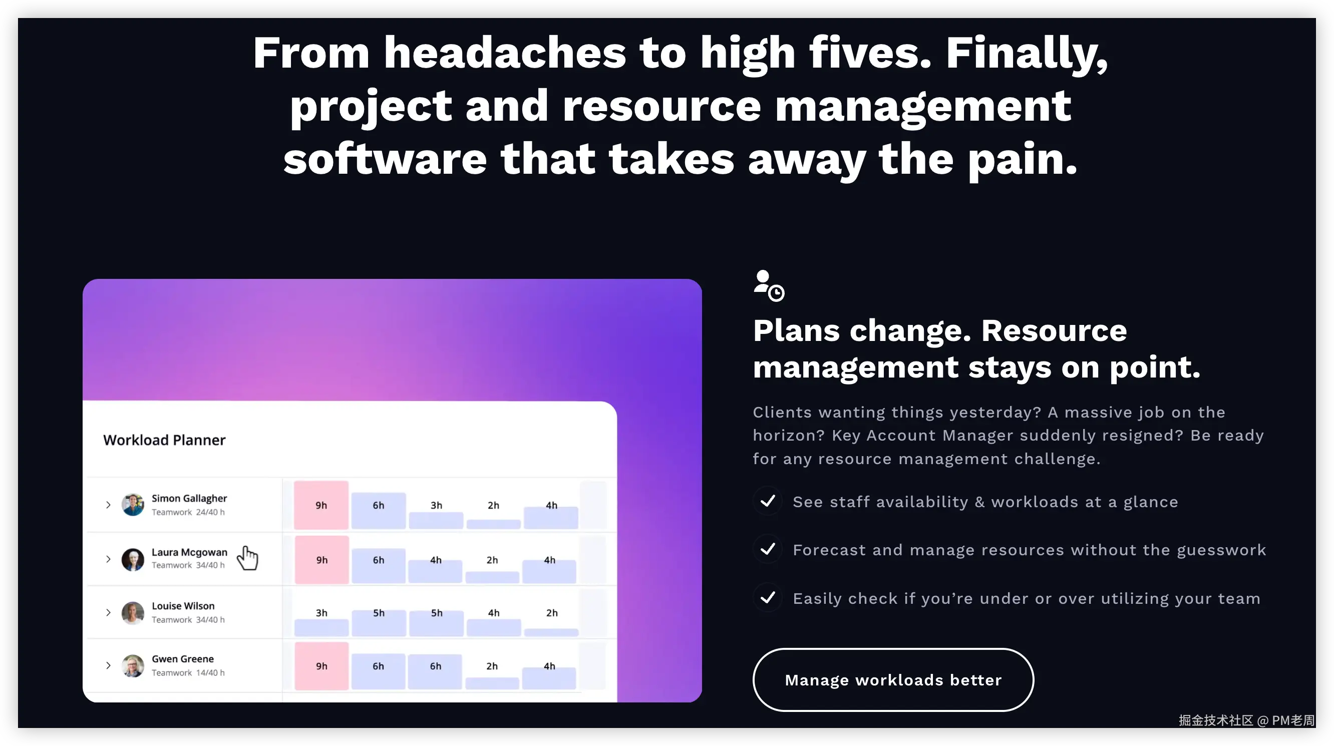 Teamwork 产品图.png