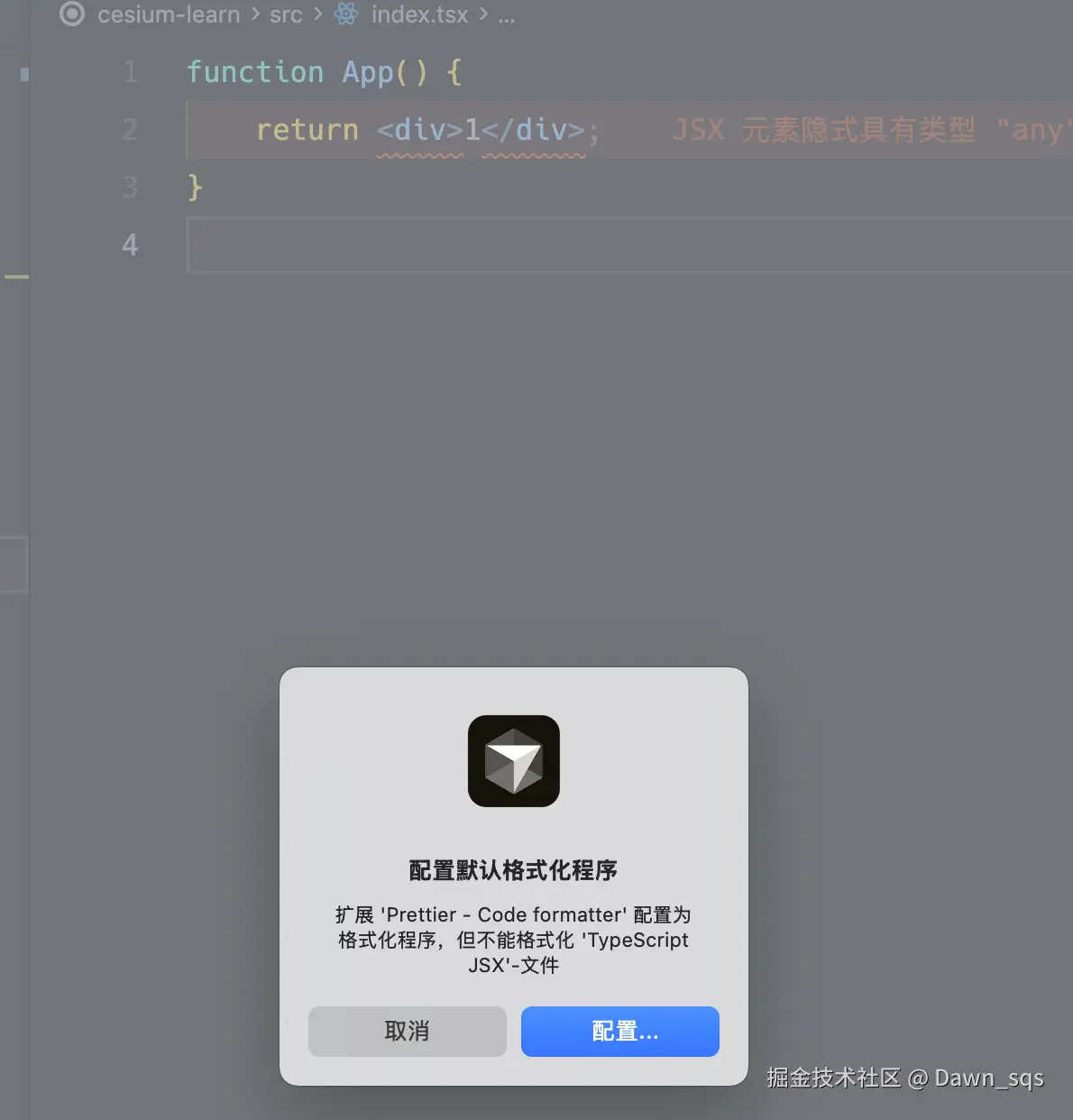 image-20260121204120168