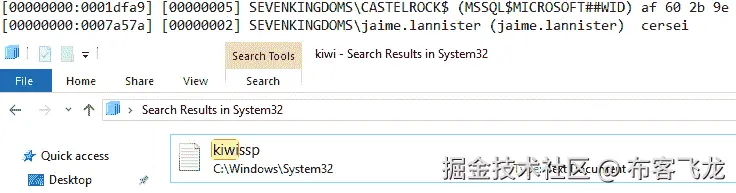 图 7.35 – kiwissp.log 文件中的明文密码