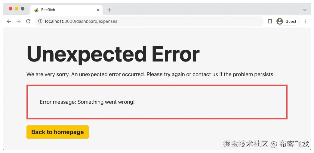 图 7.4 – 样式化根 ErrorBoundary 组件