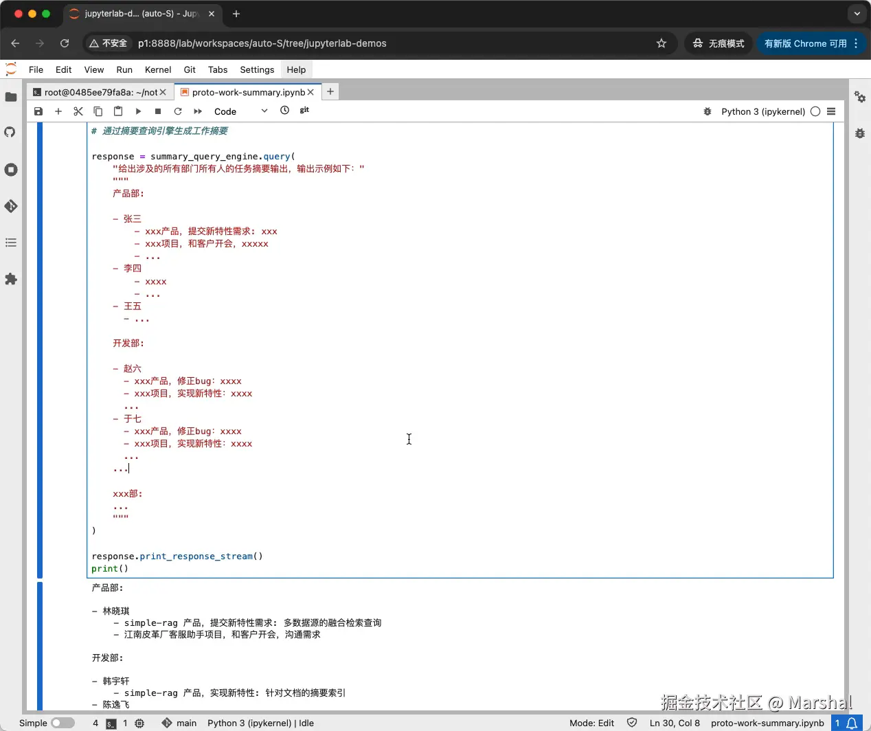 Kapture 2024-08-13 at 17.31.01.gif