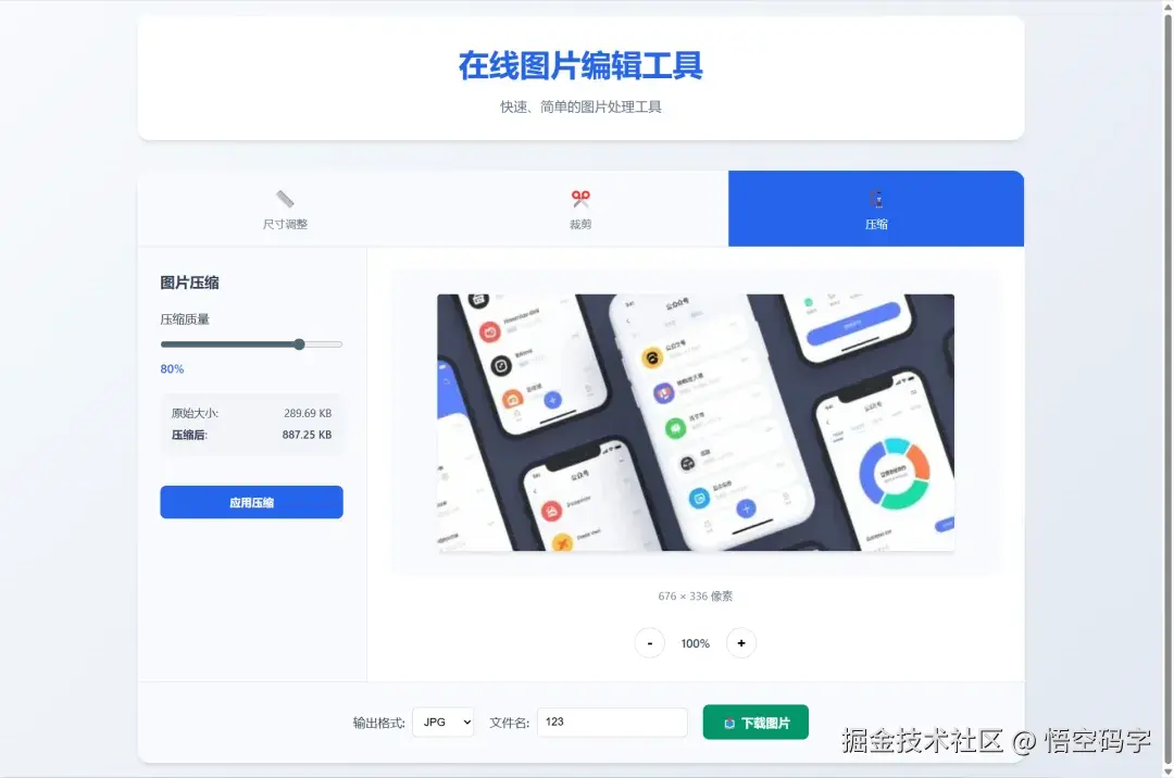 图片