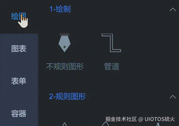 20240630230733_rec_.gif