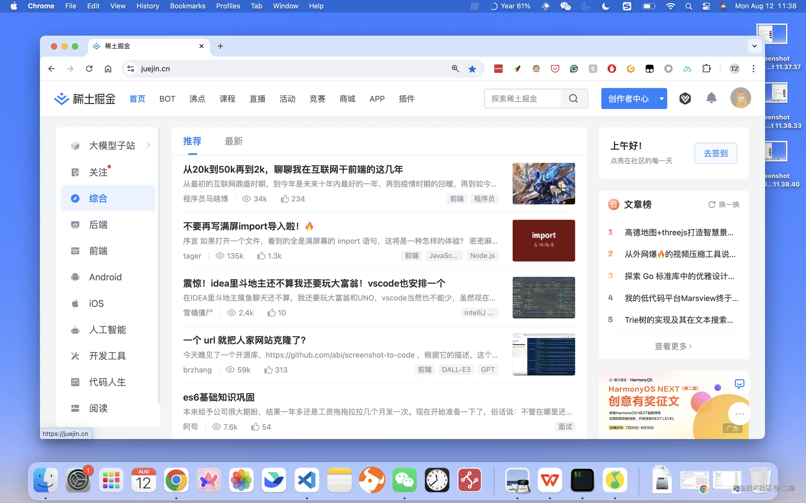 Screenshot 2024-08-12 at 11.38.47.png