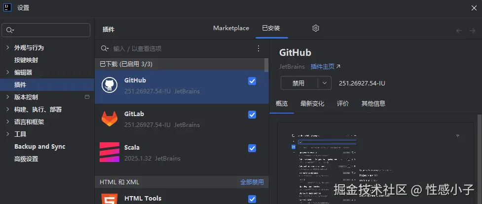 屏幕截图 2025-09-08 090614.png