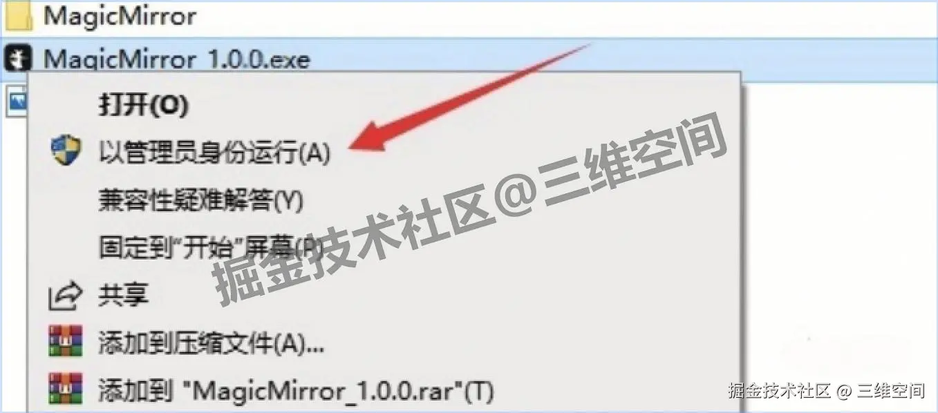 2025 MagicMirror AI 换脸工具下载安装教程：附离线换脸操作步骤步骤